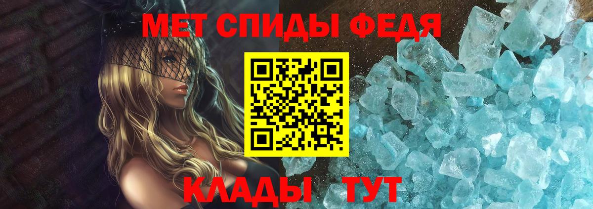 АМФ  Вход с VPN  Сосновоборск  Амфетамин 97% 