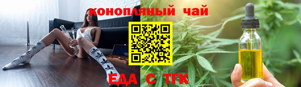 Canna-Cookies марихуана  Вход с VPN  Сосновоборск 