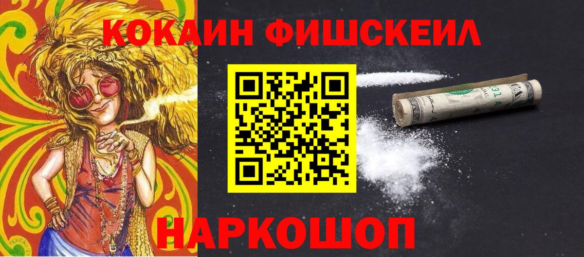 КОКАИН Боливия Сосновоборск