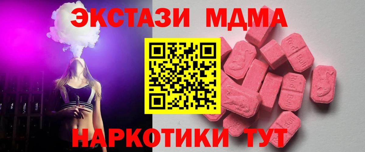 Сосновоборск  Ecstasy  Вход с VPN  Ecstasy таблы  Экстази louis Vuitton 