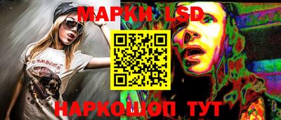 PSILOCYBIN Партизанск