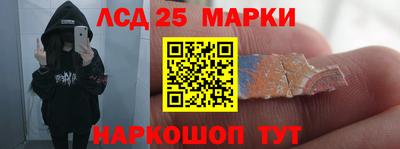 PSILOCYBIN Партизанск