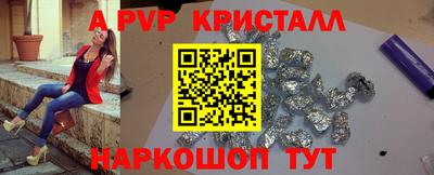 PSILOCYBIN Партизанск