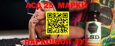 PSILOCYBIN Партизанск