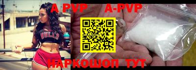 Альфа ПВП Пенза