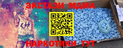 тгк Первоуральск