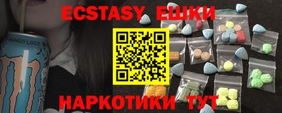 PSILOCYBIN Партизанск