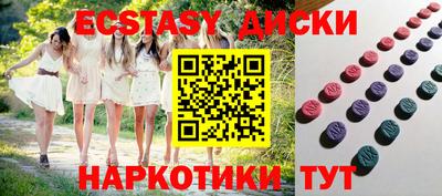 PSILOCYBIN Партизанск