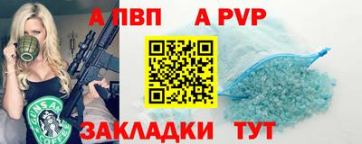 PSILOCYBIN Партизанск