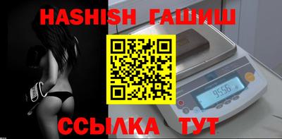 PSILOCYBIN Партизанск
