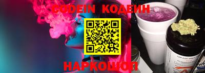 PSILOCYBIN Партизанск