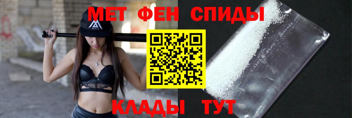 Метамфетамин пудра  МЕТАМФЕТАМИН  Сосновоборск  Вход с VPN  Метамфетамин пудра 
