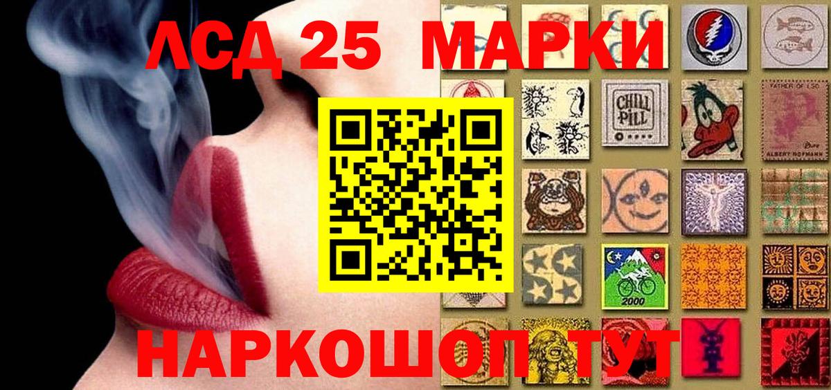 Марки N-bome 1500мкг Сосновоборск