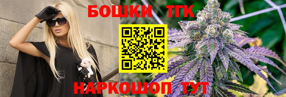 Сосновоборск  Канабис марихуана  Конопля MAZAR  Вход с VPN  Каннабис конопля 